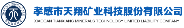 徐州市永大化工有限公司